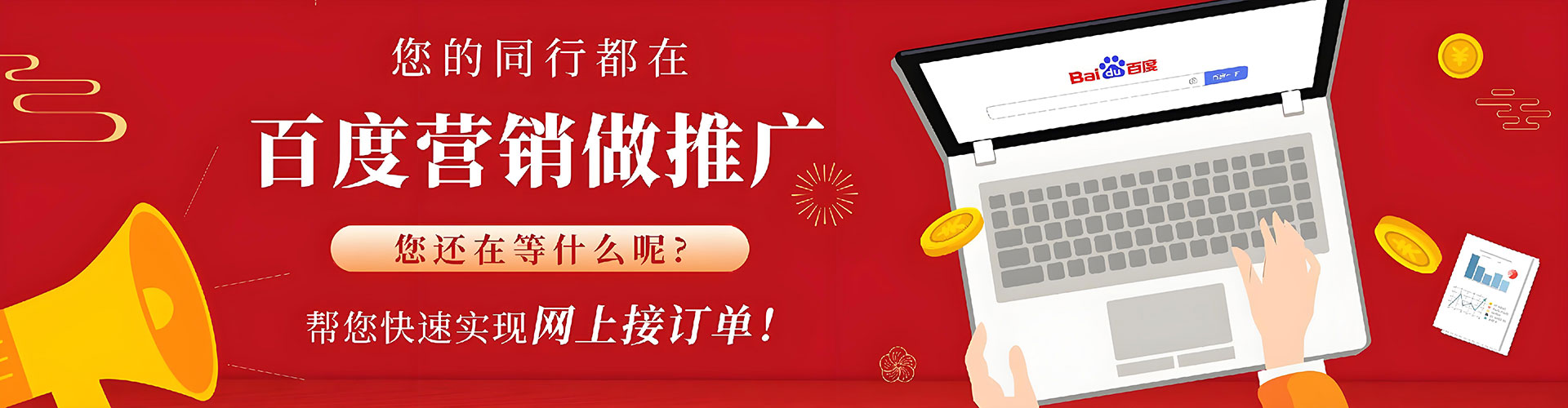 洛宁信息流推广