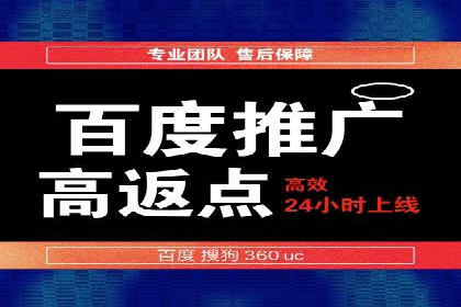 案例分享：信息流推广开户助力企业实现业绩翻倍